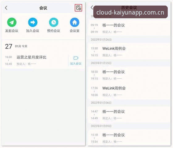 云开app功能实用指南：从赛事追踪到娱乐体验的全方位解析