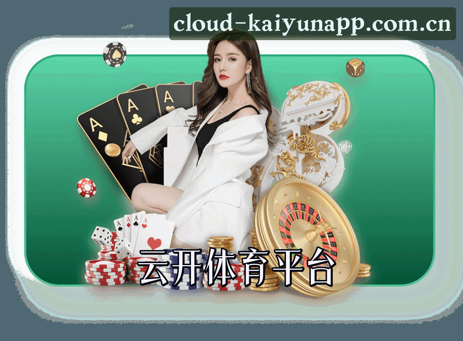 品牌故事